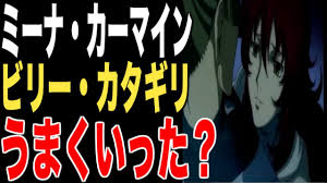 「ビリー・カタギリ 機動戦士ガンダム00 1st」の画像検索結果