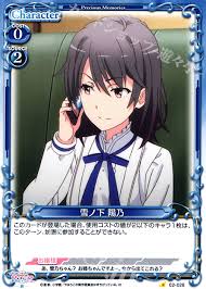 「雪ノ下陽乃 やはり俺の青春ラブコメはまちがっている。」の画像検索結果