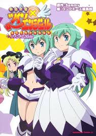 「西条女史 快盗天使ツインエンジェル」の画像検索結果