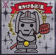 「キリク・シグヴァルディ ロッテのおもちゃ!」の画像検索結果