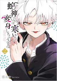 「森下タカシ　（ゲイくん）」の画像検索結果