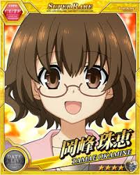 「岡峰珠恵」の画像検索結果