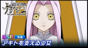 「テンカワ・アキト」の画像検索結果