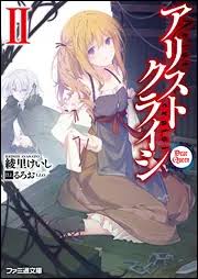 「小田桐勤」の画像検索結果