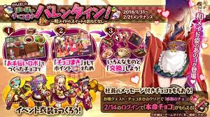 「ハーマイニア」の画像検索結果