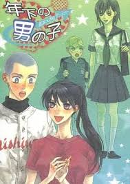 「百枝まりあ おおきく振りかぶって」の画像検索結果