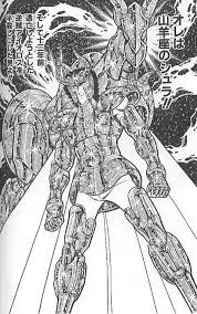 「山羊座のシュラ 聖闘士星矢」の画像検索結果