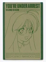 「二階堂頼子」の画像検索結果