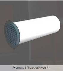 Image result for Воздуховод круглый ПВХ D160, L=0,5м 4605098001555