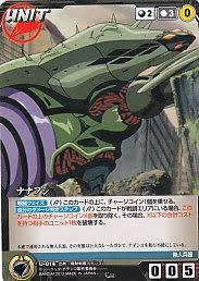 「エリナ・キンジョウ・ウォン 機動戦艦ナデシコ The prince of darkness」の画像検索結果