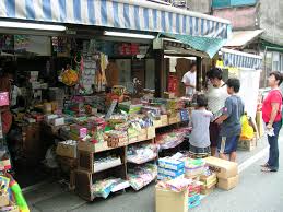 Image result for 日暮里 駄菓子屋