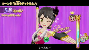 「神谷しおん」の画像検索結果