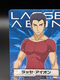 「ラッセ・アイオン 機動戦士ガンダム00 劇場版」の画像検索結果