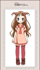 「沢渡瑞穂 これが私の御主人様」の画像検索結果