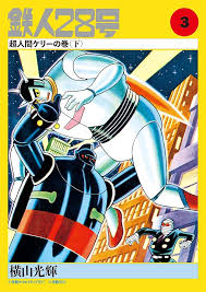 Image result for 全員28号CP