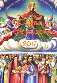 Картинки по запросу ...ЃРёРЅС‚РµР·Р°С‚РѕСЂ