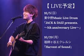 「小椋敦志 Another」の画像検索結果