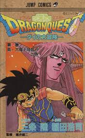 「ジャンク ダイの大冒険」の画像検索結果