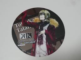 「十束多々良」の画像検索結果