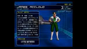 「ジェームズマクラウド」の画像検索結果