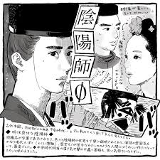 「神宮寺葉子」の画像検索結果