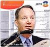 אהוד פלג, המועצה לצרכנות, על רקע חשבון בזק