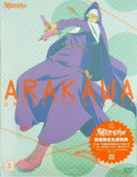 「シスター 荒川アンダーザブリッジ」の画像検索結果