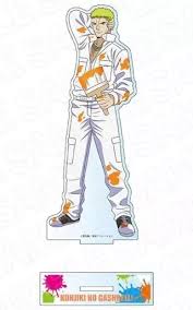 「カフカ・サンビーム」の画像検索結果