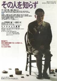 「宣野座功」の画像検索結果