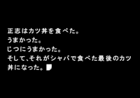 「篠田正志」の画像検索結果