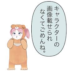 「中谷安晴 最強伝説黒沢」の画像検索結果