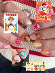 「まっち アニマル横町」の画像検索結果