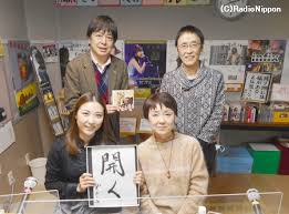 「園田貴生 ドラゴンクライシス!」の画像検索結果