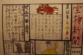 MYLOVER_RAMUNA에 대한 이미지 검색결과