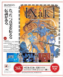 Image result for ふぇらすたX68=