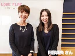 Image result for 阿部真央