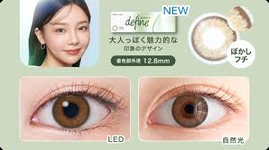 「ワンデーアキュビューディファインモイスト」の画像検索結果