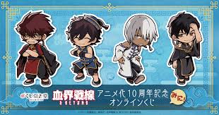 「ザップ・レンフロ 血界戦線」の画像検索結果