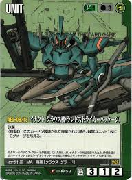 「クラウス・グラード」の画像検索結果