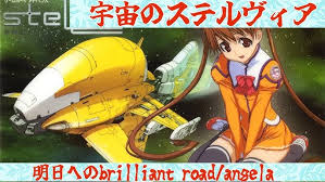 「ナジマ・ゲブール 宇宙のステルヴィア」の画像検索結果