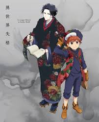 「ロギン・ジー・ガルフ・エンサンス」の画像検索結果