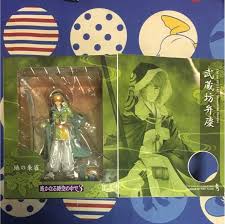 「武蔵坊弁慶 遙かなる時空の中で3」の画像検索結果