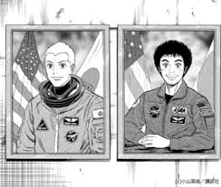 「南波日々人 宇宙兄弟」の画像検索結果