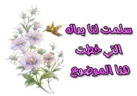 دار