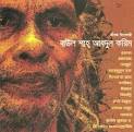 Sound Machine - Jibonto Kingbodonti - Baul Shah Abdul Karim - AG ... - 00.jibonto_kingbodonti-cd_front