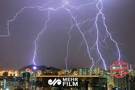 Image result for video tehron