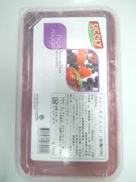 Image result for ごきぶりのピューレ