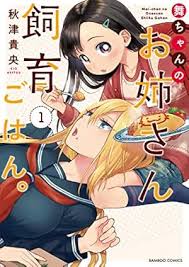 「シフ・ベルタ ロッテのおもちゃ!」の画像検索結果