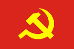 File:Communist Party of Vietnam flag.svg - Wikipedia, the free ...