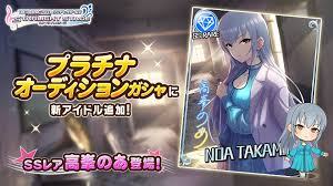 「高峰のあ アイドルマスターシンデレラガールズ」の画像検索結果